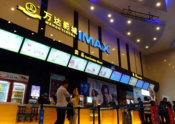 An IMAX cinema of Wanda Group in Zhengzhou, capital of Henan province. Wanda's overseas real estate deals are said to have showcased the company's goal to diversify its investment portfolio. [Photo/China Daily]  
