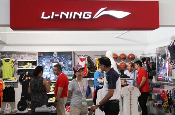 Sportswear company Li-Ning displays its products at the 2013 China Sport Show held in Beijing. The company has been consolidating the distribution channel in the past two years, helping distributors transform with the company to the new business model and weeding out those who cannot embrace the change. Provided to China Daily