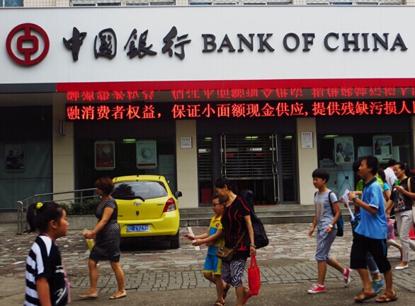 A Bank of China branch in Yichang, Hubei province. China's top five banks will raise 128 billion yuan ($20.8 billion) over a two-week period. Zhou Jianping / For China Daily