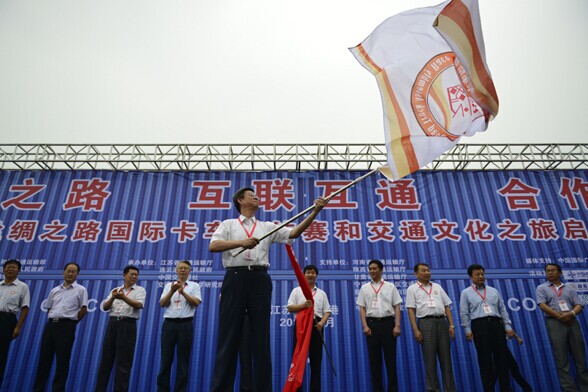 The rally started in Lianyungang on Aug 14, 2014. [Provided to China Daily]  