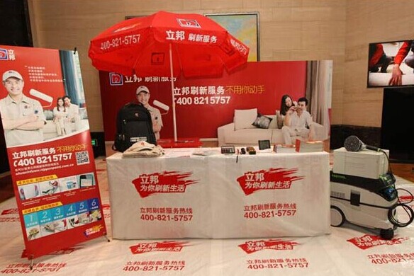 Nippon Paint promotes its home-painting service [Provided to China Daily]