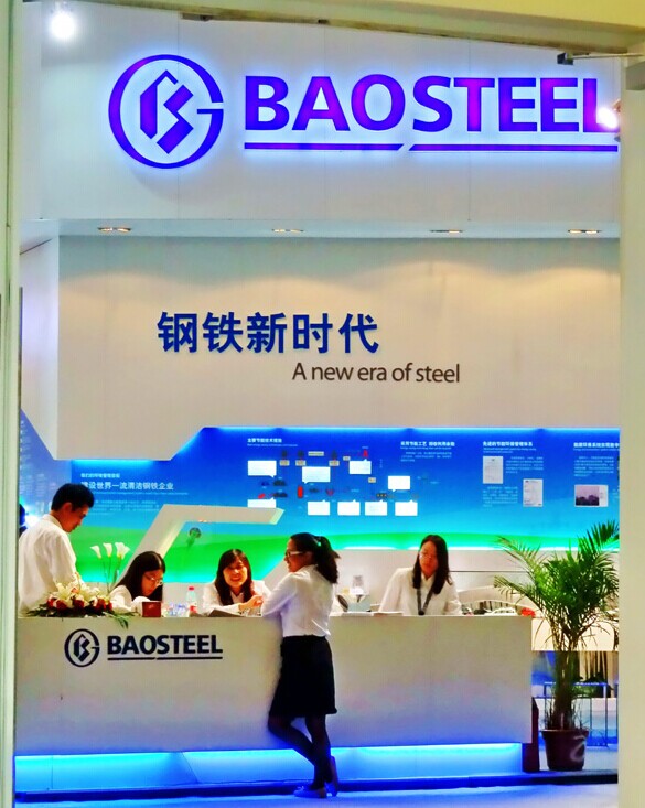 The booth of Baosteel Group at a metallurgy exhibition held in Shanghai. [Provided to China Daily]   