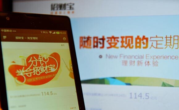 Zhaocai Bao was designed to connect the investment activities of 300 million individual investors in China with the financing needs of 1 million small and medium-sized enterprises. Its annual sales volume is expected to reach 1 trillion yuan in the next two to three years. [Photo / China Daily]