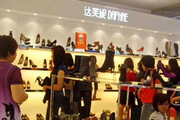 An outlet of Daphne in Shantou, Guangdong province. Daphne started as a family-owned shoe manufacturer, producing mainly for large US retailers such as Wal-Mart. CHINA DAILY  
