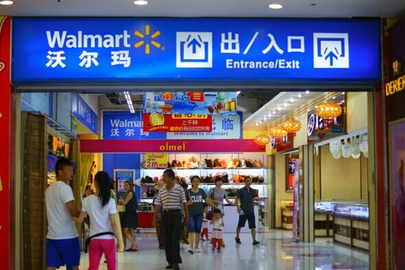 A Wal-Mart supermarket is seen in Yichang, Hubei province. Wal-Mart Stores Inc is building its first community shopping center in China in Zhuhai, Guangdong province. ZHOU JIANPING/CHINA DAILY