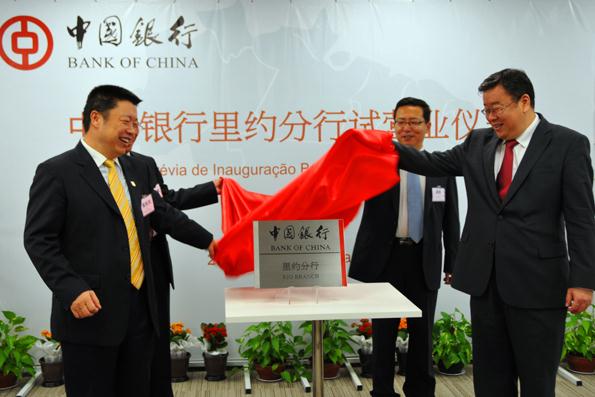 Song Yang(right), Chinese Consul General in Rio de Janeiro, Zhang Dongxiang (left), president of Bank of China Brazil, and Qu Yang (middle), vice-president of State Grid Brazil Holding, at the launching ceremony of Bank of China's branch in Rio de Janeiro on Aug 29. [Photo by Zhao Yan / Xinhua]  