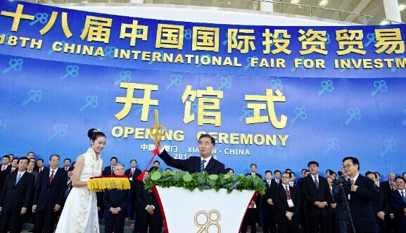 Chinese Vice Premier Wang Yang (C) attends the opening ceremony of the 18th China International Fair For Investment & Trade in Xiamen, southeast China's Fujian Province, Sept. 8, 2014. (Xinhua/Jiang Kehong)