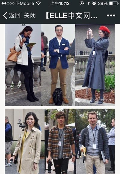 Elle magazine posted fashion snap shots of those attending the Apple press release. [Photo/WeChat]