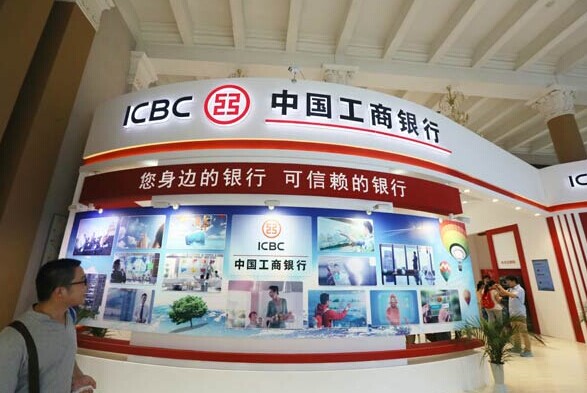 An Industrial and Commercial Bank of China Ltd display at an international financial exposition in Beijing. The British financial regulator said the lender has been granted a license to open a branch in the UK. LEI KESI/CHINA DAILY