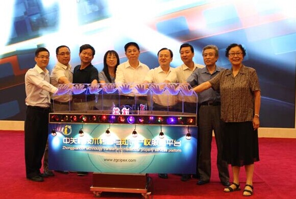 The Zhongguancun Technology transfer and intellectual property protection platform is inaugurated on Aug 26. CHINA DAILY  