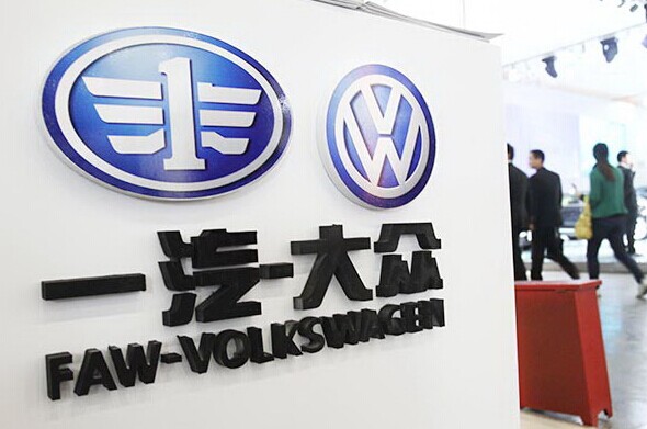 FAW-Volkswagen Sales Co was fined 248.58 million yuan ($40.51 million) by Hubei Bureau of Price Supervision.[Photo provided to chinadaily.com.cn]