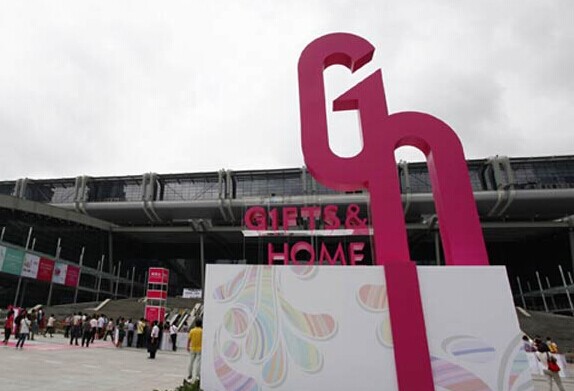 Reed Huabo Exhibitions' Gifts and Home Fair. CHINA DAILY  