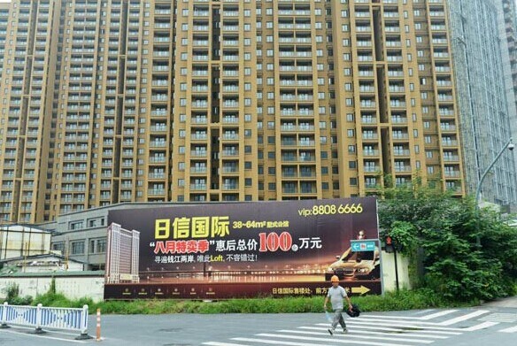 A housing project in Hangzhou, Zhejiang province. In the first eight months of the year, national home sales dropped 10 percent by floor space over a year earlier and slumped 10.9 percent by value, the National Bureau of Statistics said. LONG WEI/CHINA DAILY  