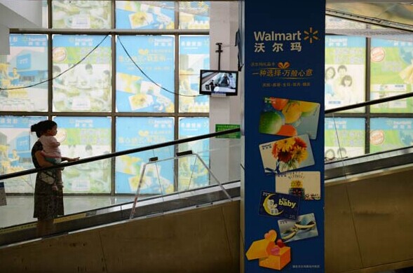 A Walmart store in Hangzhou, Zhejiang province. Wal-Mart Stores Inc has announced it is investing a total of 300 million yuan ($48.86 million) on food safety management in China between 2013 and 2015. DONG XUMING/CHINA DAILY  