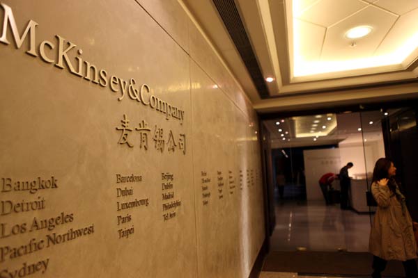 The Beijing office of US-based global consulting giant McKinsey & Co, which was founded in 1926. The company entered China in 1993. CHINA DAILY