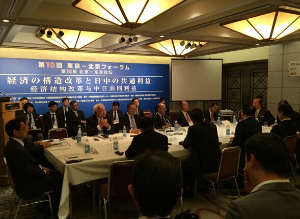 Participants debate at an economic panel discussion of the 10th Beijing-Tokyo Forum, a conference co-hosted by China Daily and the Japanese nonprofit think tank Genron NPO, to share interrelated issues on Sunday in Tokyo, Japan. [Liu Zheng/chinadaily.com.cn]  