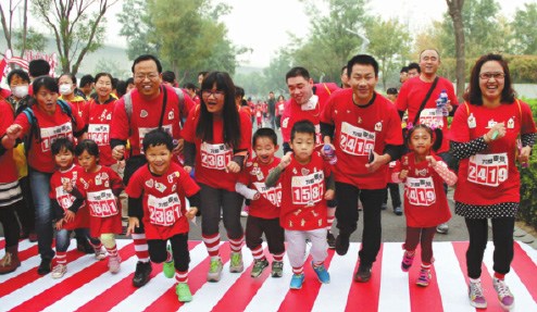 Nearly 3,000 families from eight cities took part in McDonald's Run for Love campaign. [Photo provided to China Daily]  