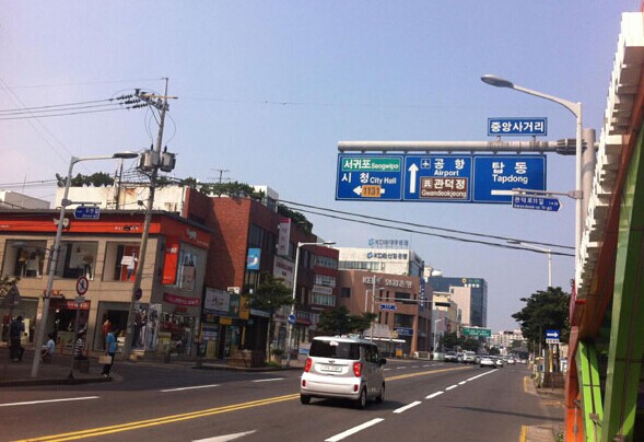 A commercial street leading to Jeju Airport at Jeju, South Korea. It is near Seogwipo, a major location for residential property on the island. [Provided to China Daily]  