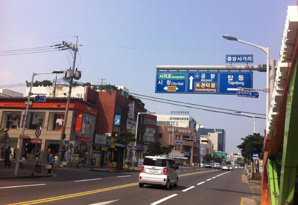 A commercial street leading to Jeju Airport at Jeju, South Korea. It is near Seogwipo, a major location for residential property on the island. [Provided to China Daily]  