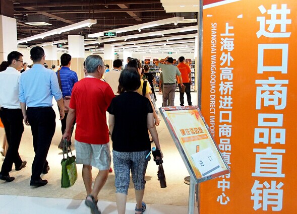 Shanghai Free Trade Zone's Direct Sales Center of Imported Commodities has recently opened a shop at one of the city's subway stations. The shop has attracted customers because some of the goods there are unique and prices are about 50 percent cheaper than those in ordinary shops. [Photo/Xinhua]  