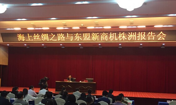 A promotion fair titled New Business Chance in 21st-Century Maritime Silk Road held in Zhuzhou, central China's Hunan province, Oct. 31, 2014. (Photo source: Xinhuanet photo)  