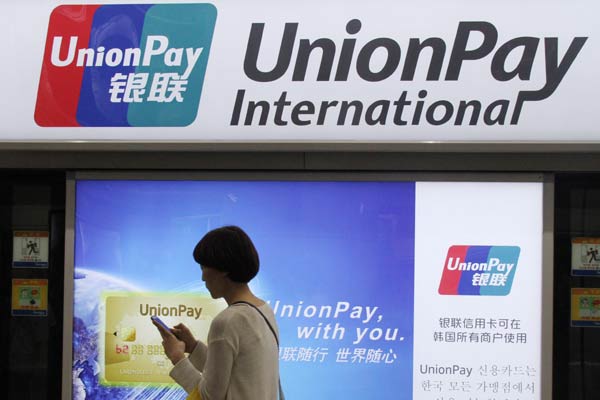 A logo of UnionPay in Seoul, South Korea. The logo is now prominently visible at the round-the-clock fast-fashion retailers of Dongdaemun in Seoul and even in the duty-free stores at the sprawling Changi Airport in Singapore. [Photo / Xinhua]