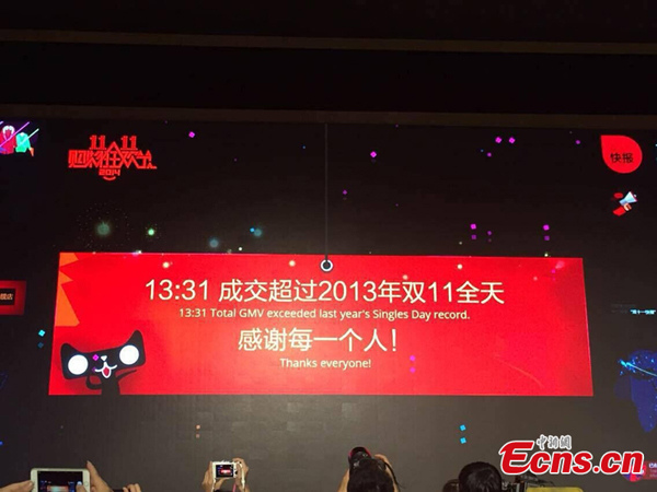 A screen shows the sales volume of the e-commerce giant Alibaba exceeding 36 billion yuan (5.9 billion US dollars) of goods by 1:31 pm on Tuesday, Nov 11, 2014. [Photo: China News Service/Zhao Xiaoyan]