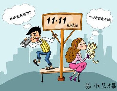 A screenshot from Taobao.com