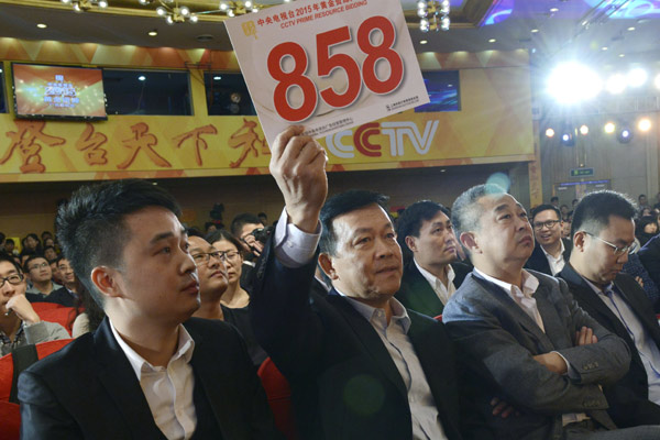 China Central Television holds its annual bidding for prime advertising in Beijing on Nov 18, 2014. Ningxia Efone Investment Holding Group won exclusive naming rights for the third season of the popular TV program A Bite of China, with a bid of 118 million yuan ($19.3 million). [Mao Shuo / China Daily]