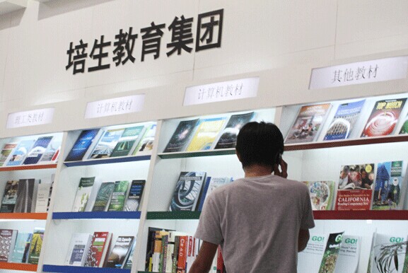 Pearson Plc's pavilion at a book fair in Beijing. The global education service company said that its business revenue in China reached $300 million last year from $10 million in 2007 when it entered the Chinese market. [Photo / Provided to China Daily]  