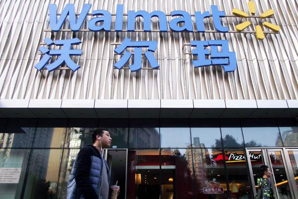 Wal-Mart plans to open another eight hypermarkets in Guangdong, Jiangxi, Yunnan, Jilin, Zhejiang and Sichuan provinces by the end of this year. [Photo/CHINA DAILY]  