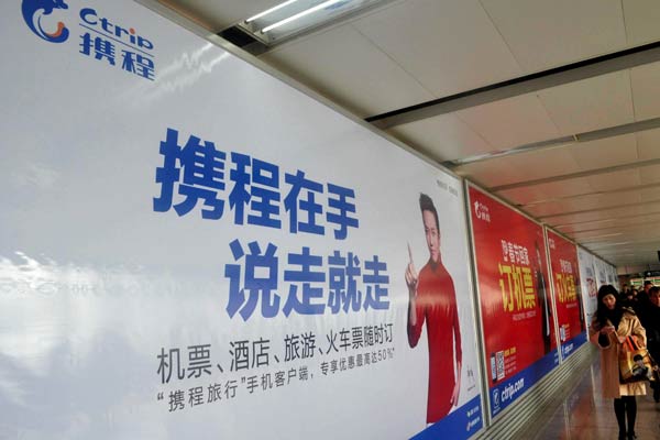 Billboards for Ctrip.com International Ltd in Shanghai. The company's sales and marketing expenses increased to 598 million yuan in the third quarter. Yan Daming / For China Daily