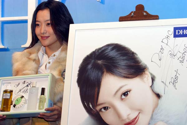 A model promoting cosmetic products at a consumer products exhibition in Beijing in this file photo. China's cosmetic and plastic surgery market is booming with stronger-than-ever demand for quality products and services. [Provided to China Daily] 
