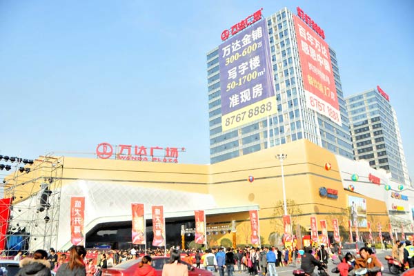 The 108th Wanda Plaza opened in Hangzhou, capital city of Zhejiang province. Dalian Wanda Commercial Properties has already received $2 billion worth of purchase commitments from cornerstone investors. ZHU YINWEI/CHINA DAILY  