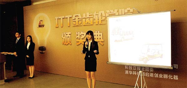 Participants in the ITT Golden Gear Academy take part in a debate contest in Beijing. The academy offers training, scholarships and internships to college students. [Provided to China Daily]   