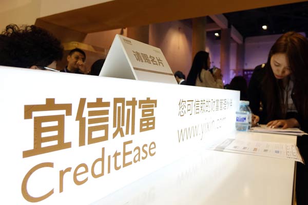 Wealth management company CreditEase Corp's stand at a finance expo in Beijing in October. The company says it is relying on big data technology to give consumers quick decisions on loans.[Provided to China Daily]   