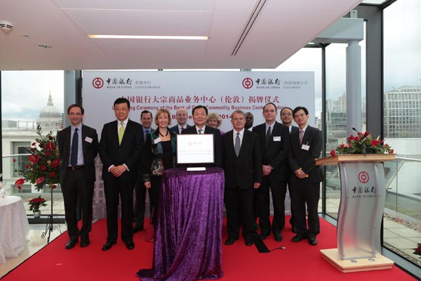 Bank of China announces the establishment of the Commodity Business Centre (London) on Thursday. Provided to China Daily  