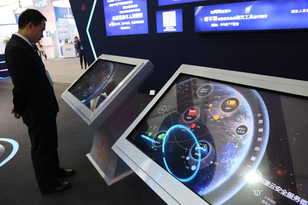 Cloud computing services displayed at a recent exhibition in Beijing. China will soon evaluate cloud computing companies' trustworthiness level in the government procurement segment, a move that could shut out overseas providers. [Photo/China Daily]