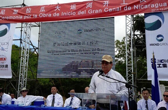Vice-President of Nicaragua, Moises Omar Halleslevens, delivers a speech during the inauguration ceremony of the inter-oceanic Nicaragua Canal project in the department of Rivas, Nicaragua, Dec 22, 2014.[Photo/Xinhua]  