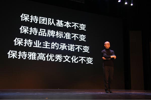 Ji Qi, founder and chairman of Huazhutalks at a recent conference in Shanghai, Dec 19, 2014. [Photo provided to chinadaily.com.cn]