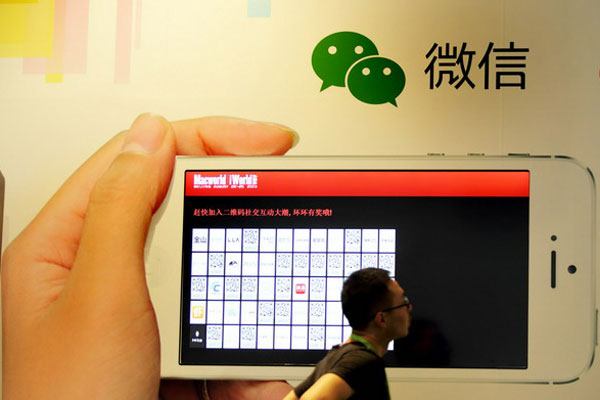 WeChat, now China's biggest instant messaging platform, is expanding its horizons and has become a primary e-commerce platform in its own right. [Provided to China Daily]  