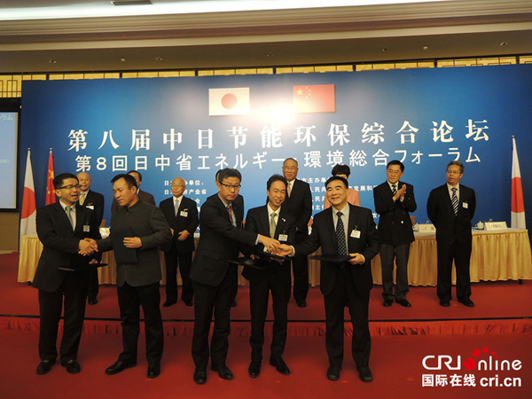 Over 40 deals on energy conservation and environmental protection are signed during the 8th China-Japan Energy Conservation Forum in Beijing on Dec 28, 2014. [Photo: gb.cri.cn]
