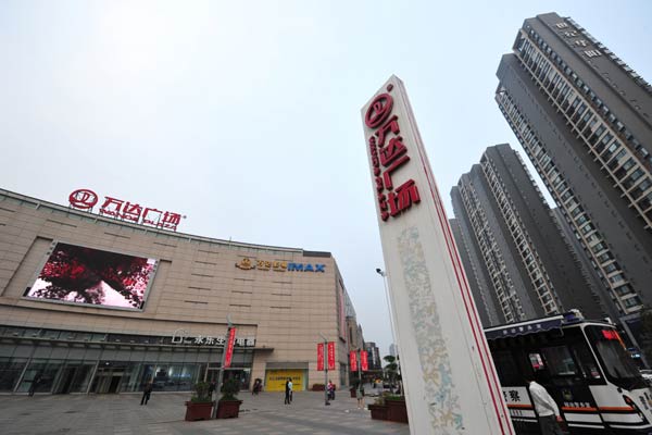 Wanda Plaza in Luoyang city, Central China's Henan province, Oct 11, 2014. [Provided to China Daily]