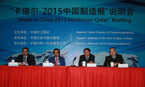 Representatives from Qatar and China field questions during the Made in China 2015 Exhibition - Qatar briefing. Photo: Courtesy of the Qatar Chamber of Commerce & Industry