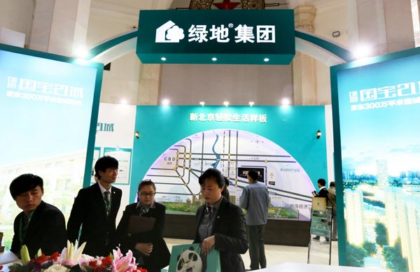 The booth of Greenland Group at a property expo in Beijing last year. The company is planning to launch a range of seafood products from the South Korean island province of Jeju through its huge network of retail outlets. [Photo/China Daily]  