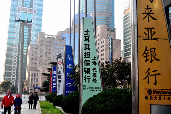 Banners for domestic and foreign banks in a street in Shanghai. A recent survey of locally incorporated foreign banks showed that they remain optimistic about business prospects in China. [Photo/China Daily]