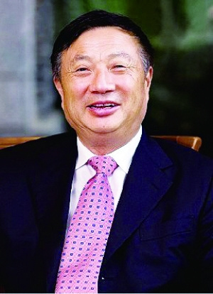 File photo of Ren Zhengfei.