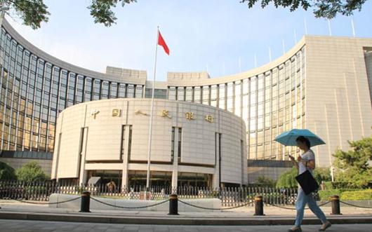 The headquarters of the People's Bank of China in Beijing. [Photo provided to China Daily]  