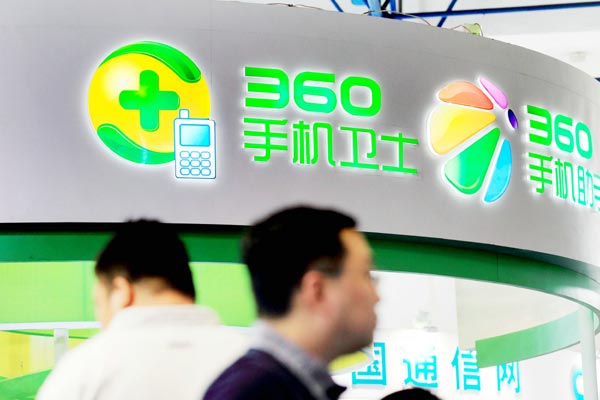 A billboard featuring 360 mobile security software, produced by leading Internet company Qihoo 360 at a recent international telecom expo in Beijing. [Photo/China Daily]  