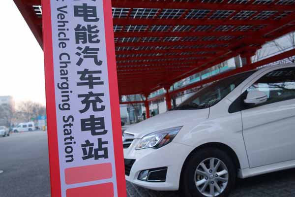 A car sits at the first solar energy charging station in Beijing. The city has built 1,500 public charging facilities and plans to have 10,000 by the end of 2017. [Photo provided to China Daily]